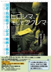 案内チラシ　オモテ